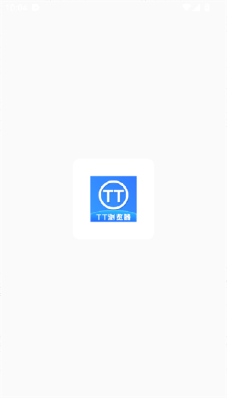 TT浏览器手机版