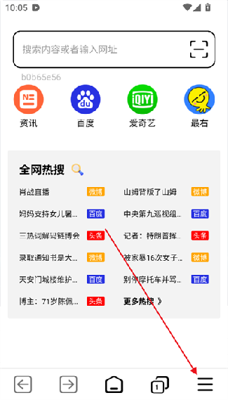 TT浏览器手机版