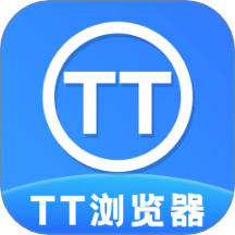 TT浏览器手机版