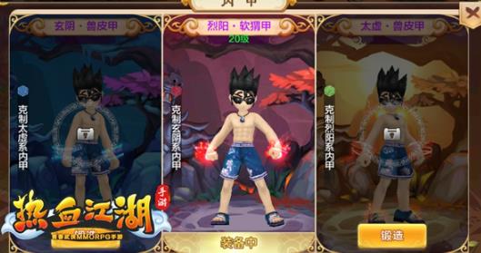 热血江湖变态版