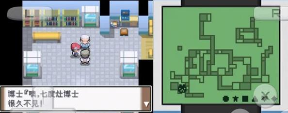 口袋妖怪白金汉化版