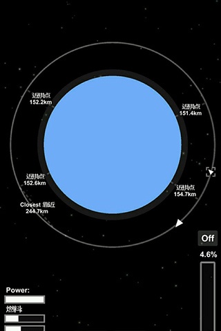 航天模拟器1.5.8完整版