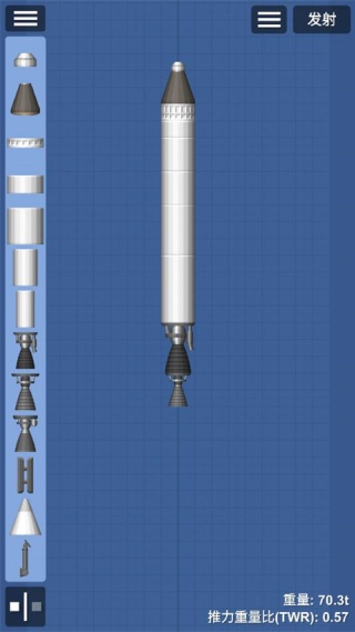 航天模拟器1.5.8完整版
