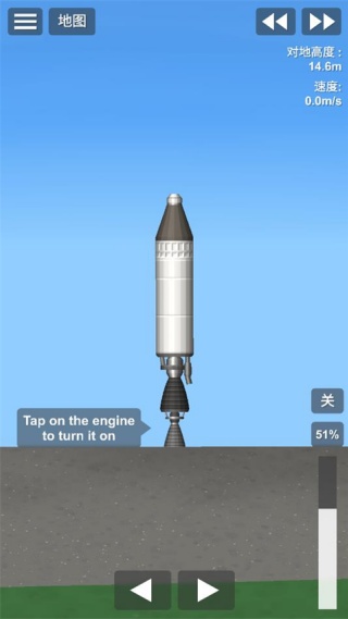 航天模拟器1.5.8完整版