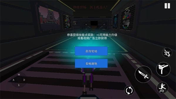 克隆机器人角斗场