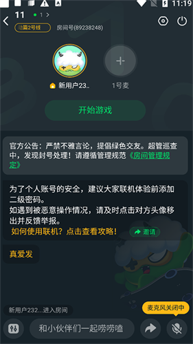 870游戏盒老版本