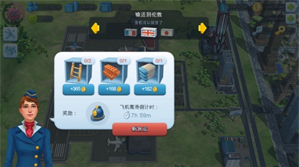 Simcity国际服