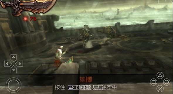 战神斯巴达之魂