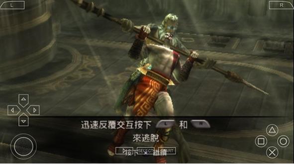 战神斯巴达之魂