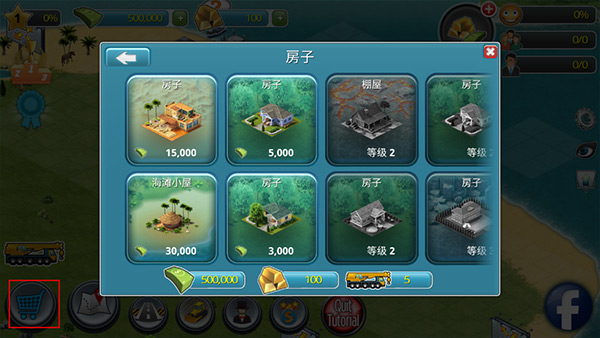 城市岛屿3模拟城市