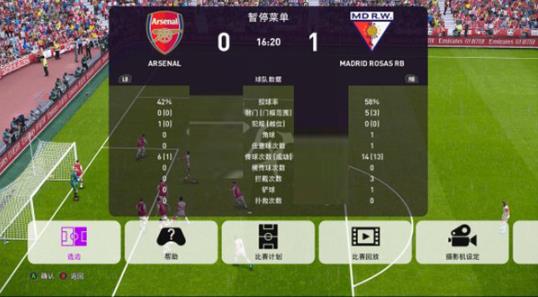 实况足球10中文版