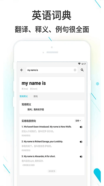 作业精灵旧版本截图0