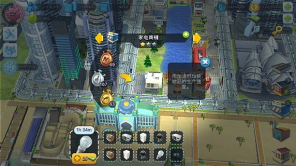 simcity手机版