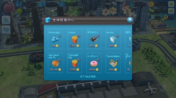 simcity手机版