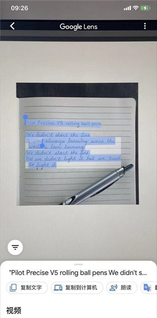 谷歌识图手机版