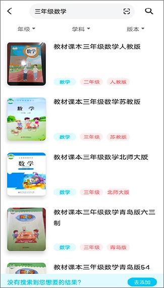 作业精灵旧版本