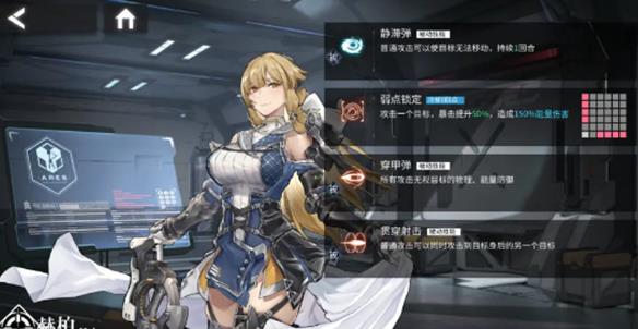 银河境界线公测版