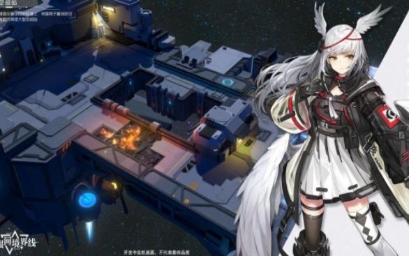 银河境界线公测版