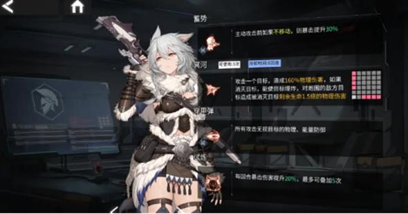 银河境界线公测版