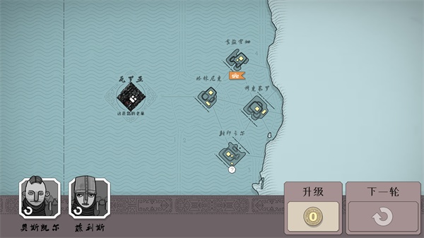 北方绝境手机版