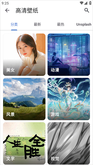 奇妙工具箱手机版