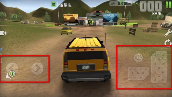 极限越野手机版