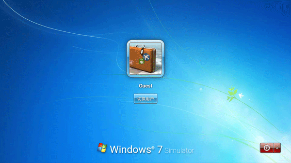 Win7模拟器老版本截图1