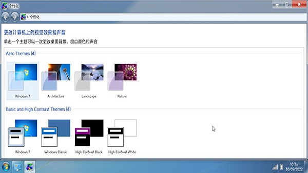 Win7模拟器老版本