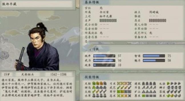 太阁立志传5手机版