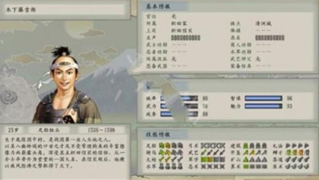 太阁立志传5手机版