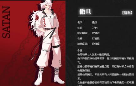 地狱有什么不好的中文版