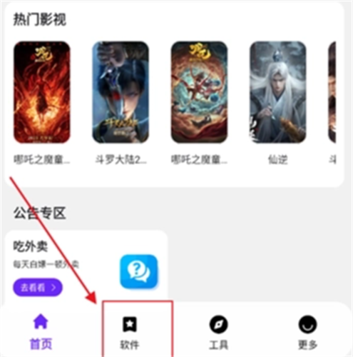 懒洋洋软件库3.5.0