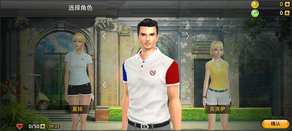 高尔夫之星最新版