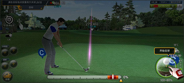 高尔夫之星最新版