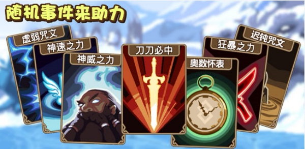 小小勇者免广告版