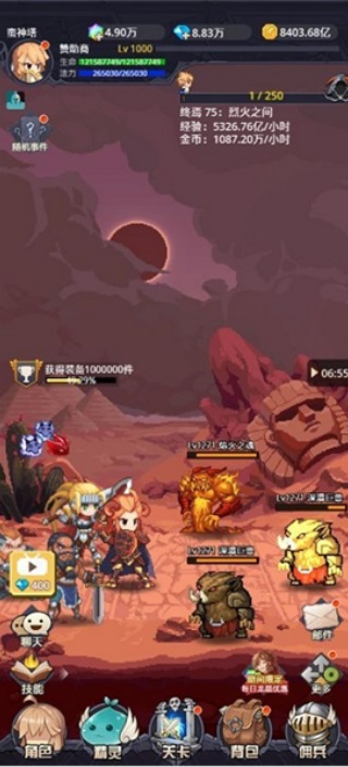 小小勇者免广告版