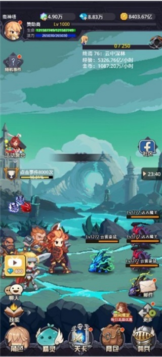 小小勇者免广告版