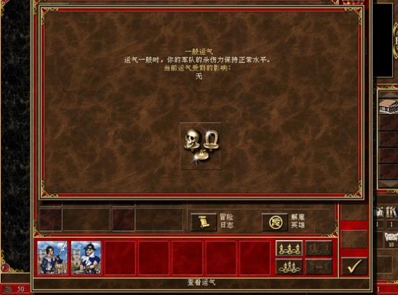 英雄无敌单机版