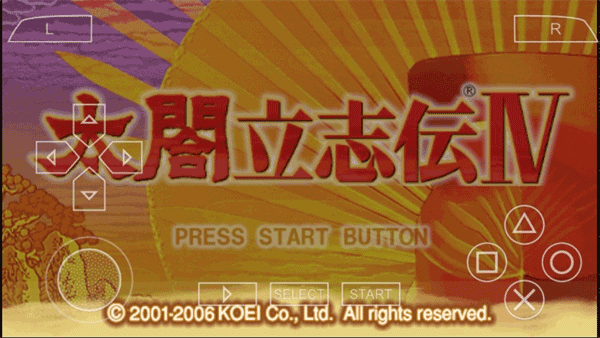 太阁立志传4手机版截图3