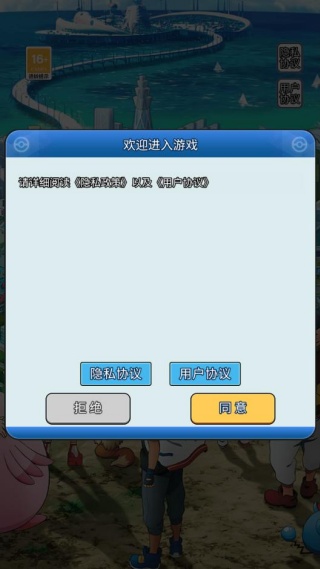 疯狂宝贝最新版