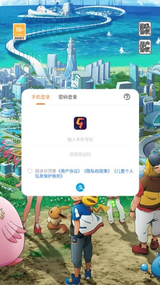 疯狂宝贝最新版