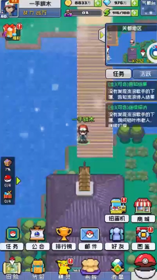 疯狂宝贝最新版