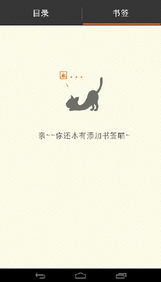 Anyview阅读器最新版