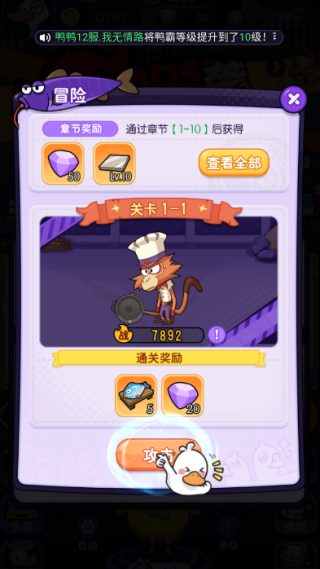 疯狂宝贝最新版