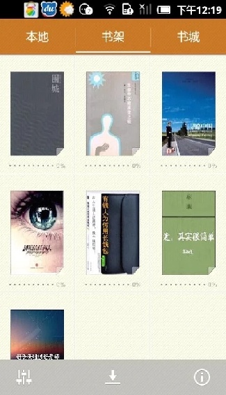 Anyview阅读器最新版