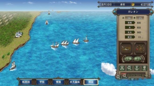 大航海4威力加强版