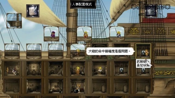 大航海4威力加强版