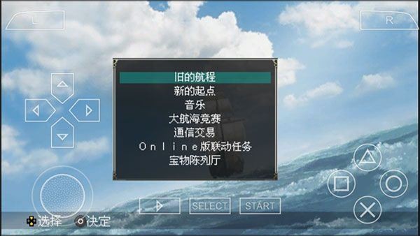 大航海4威力加强版