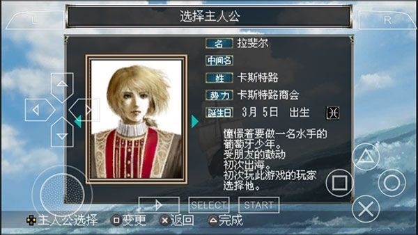 大航海4威力加强版