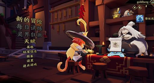 枪火重生安卓版